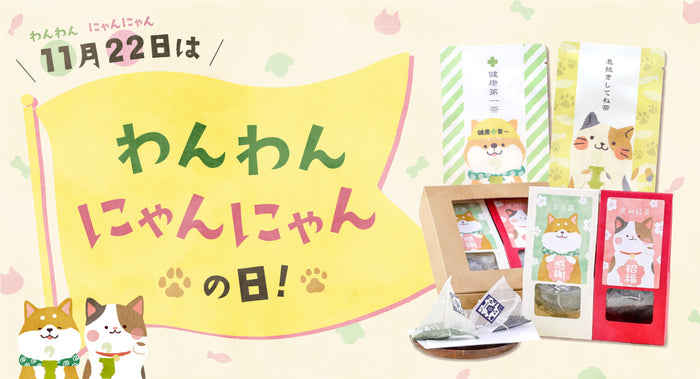 だじゃれ・おもしろ