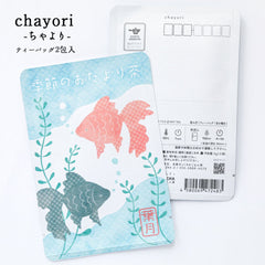 季節のおたより茶(葉月)