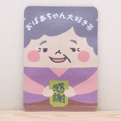 おばあちゃん大好き茶