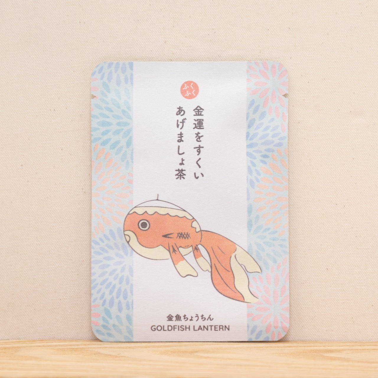 金運をすくいあげましょ茶 – 京都ぎょくろのごえん茶