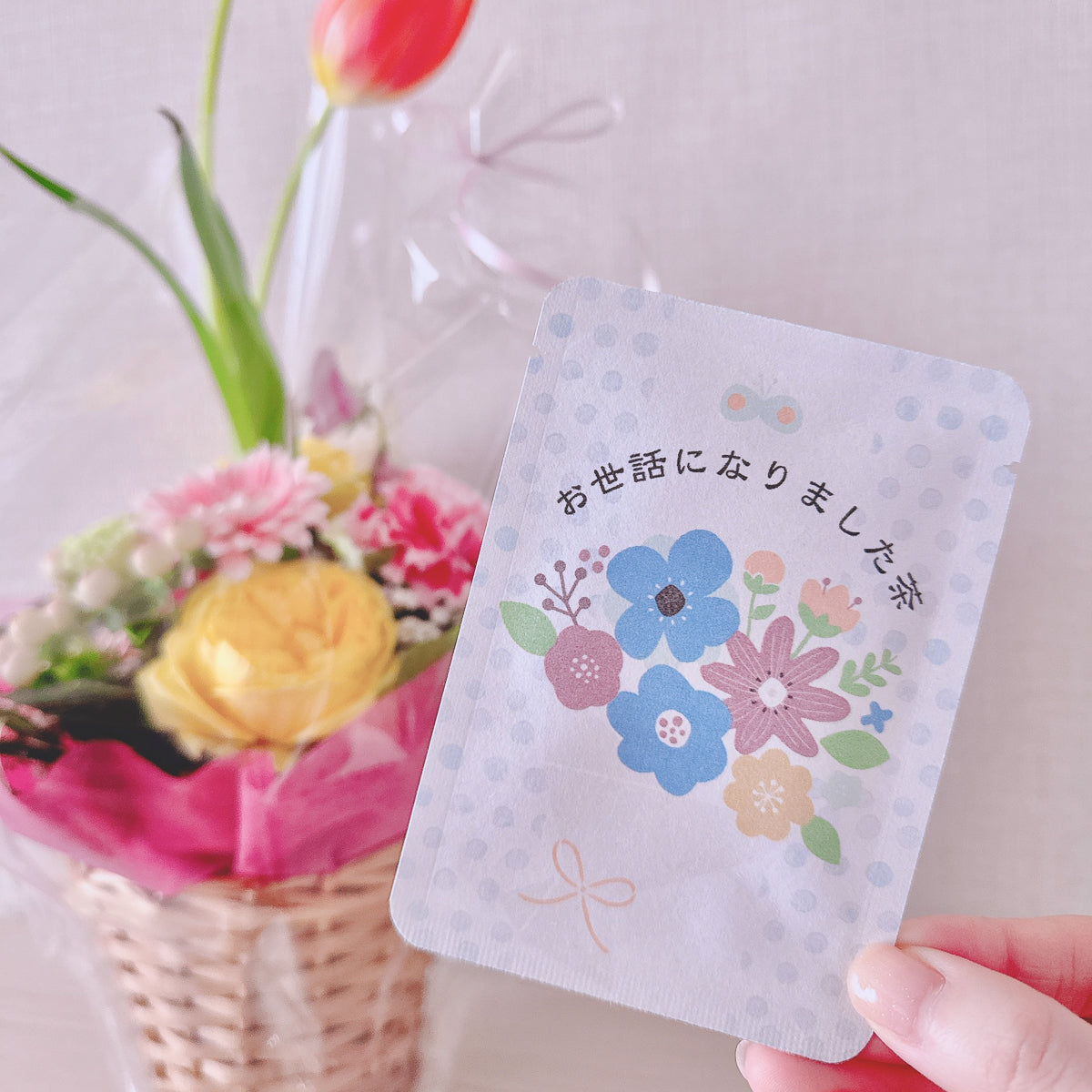 感謝のひとことに添えたい「お世話になりました」のお茶