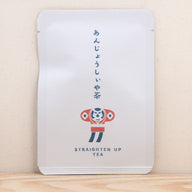 あんじょうしぃや茶