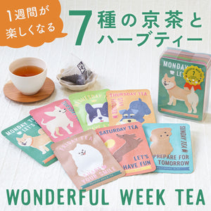 wonderful week tea（7種の京茶とハーブティーセット）