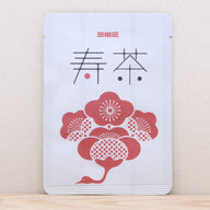寿茶