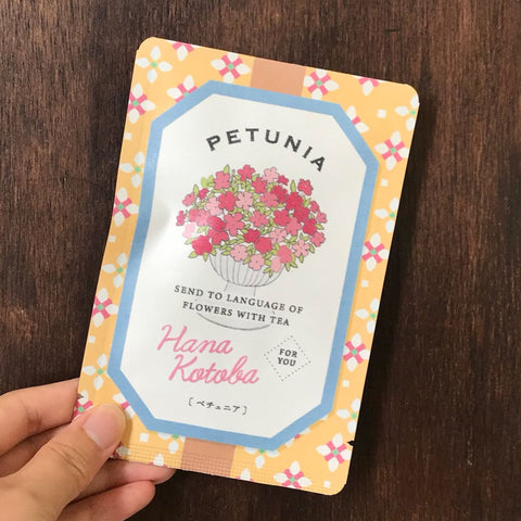 Petunia (Peace of Mind)