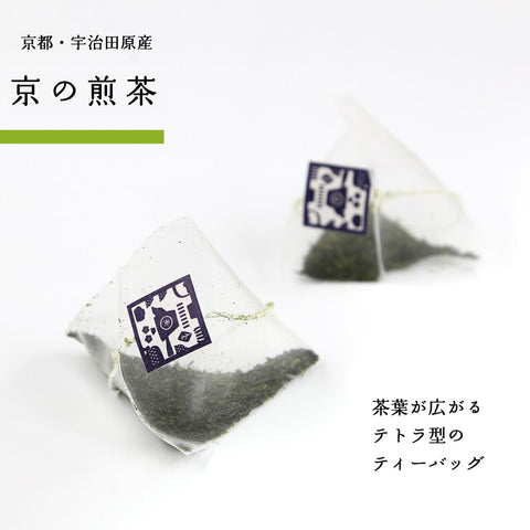 京の煎茶｜ティーバッグ15包入り