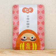 合格祈願茶(だるま）