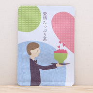 愛情たっぷり茶（新郎）