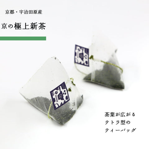 京の極上煎茶｜ティーバッグ30包入り