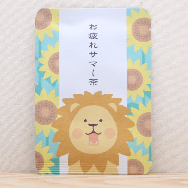 お疲れサマー茶