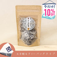Japanese black tea｜15 packets