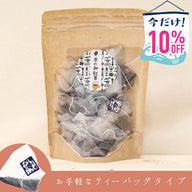 Japanese black tea｜30 sachets