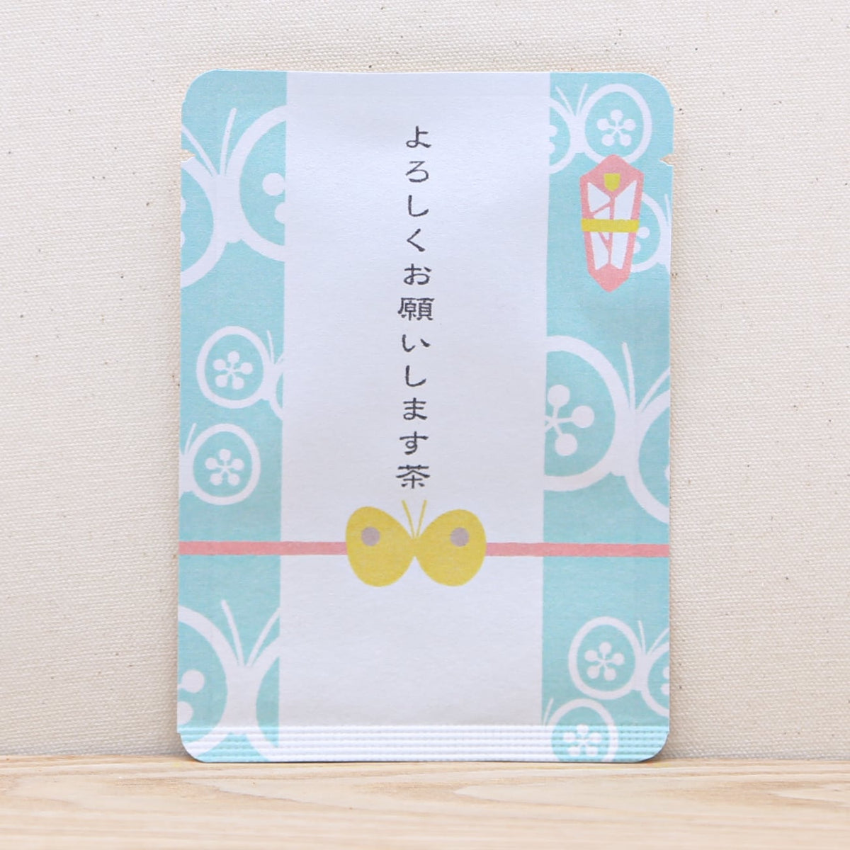 よろしくお願いします茶（蝶） – 京都ぎょくろのごえん茶