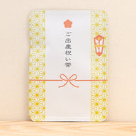ご出産祝い茶（和柄）