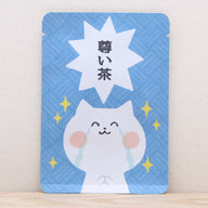 尊い茶
