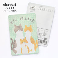 家族が増えまし茶(猫一家)