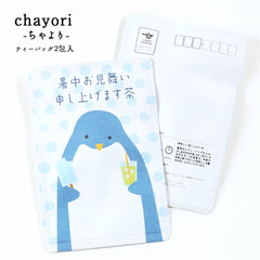 ペンギン
