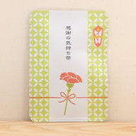 感謝の気持ち茶