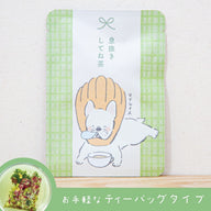 Take a breather tea (light green tea)