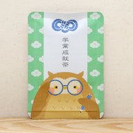 学業成就茶(フクロウ)