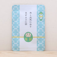 早く元気になりますように茶