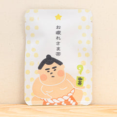 おつかれさま茶