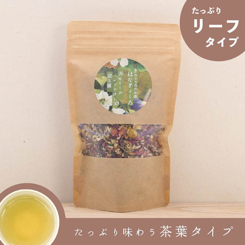 Hanagyo Kuro Value Pack (Yellow Green Tea)