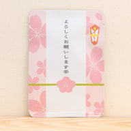 Best regards, Tea (Sakura)