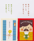 京都宇治田原産京玉露・ほうじ茶ティーバッグ各5包入 ごえん茶のギフトセット「父の日ギフトセット」