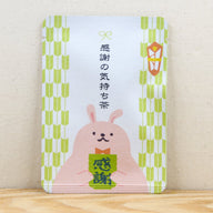 感謝の気持ち茶（うさぎさん）