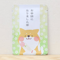 Thank you for your help, Cha (Shiba Inu)