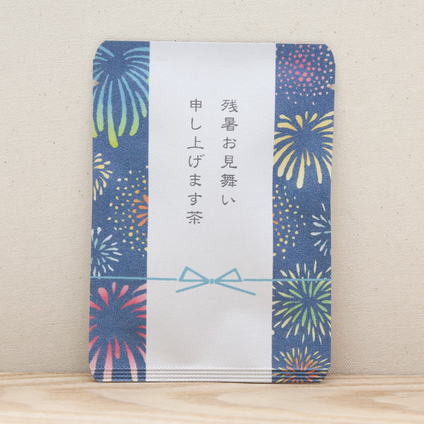 残暑お見舞い申し上げます茶(花火）