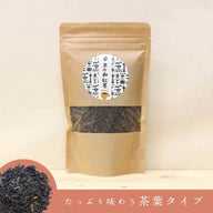 和紅茶｜リーフタイプ｜120g