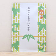 おめでとうございます茶（松竹梅シリーズの竹）