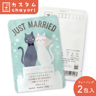 【カスタム対応】ねこの新郎新婦さん柄(10個セット)