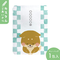 【カスタム対応】柴犬_千鳥格子柄(10個セット)