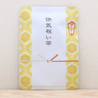 快気祝い茶（亀甲柄）