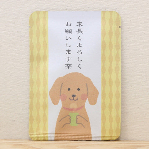 I look forward to working with you in the future. Cha (Dachshund)