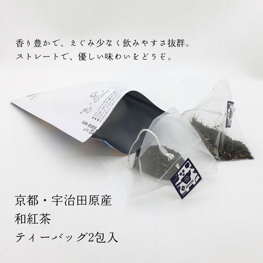 ありがとうございました茶(お花とみつばち) – 京都ぎょくろのごえん茶