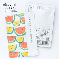 残暑お見舞い申し上げます茶(スイカ)