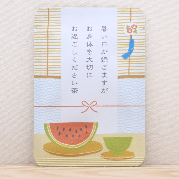 暑い日が続きますがお身体を大切にお過ごしください茶