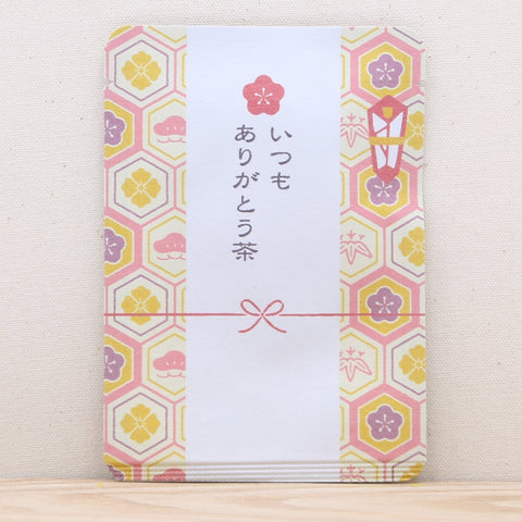 いつもありがとう茶