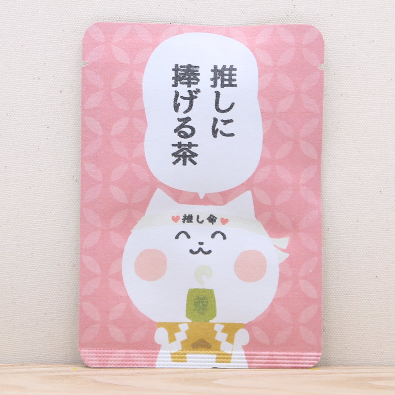 とあるお茶様　グッズまとめ売り　17点 推しに捧げる茶 – 京都ぎょくろのごえん茶
