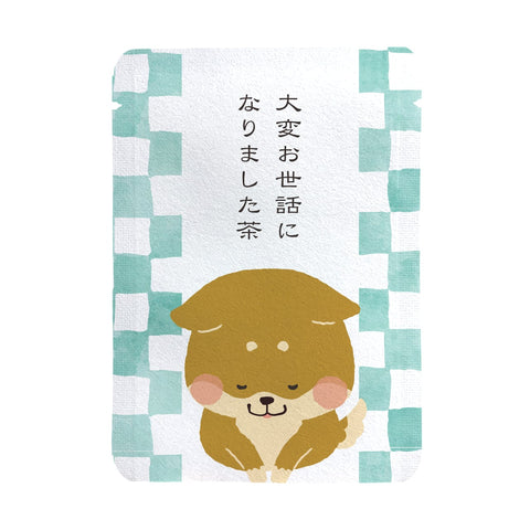 [Customizable] Shiba Inu Houndstooth Pattern (Set of 10)