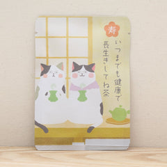 いつまでも健康で長生きしてね茶(ねこ夫婦）