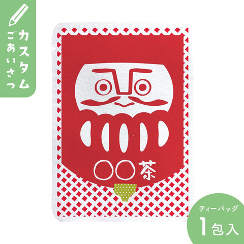 [Customizable] Daruma pattern (set of 10)