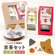 A lovely Kyoto tea gift set (Gyokuro and Japanese black tea tea bags)