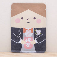 祝茶（新郎）