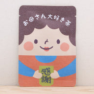 お母さん大好き茶