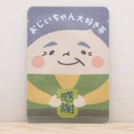 Grandpa loves tea